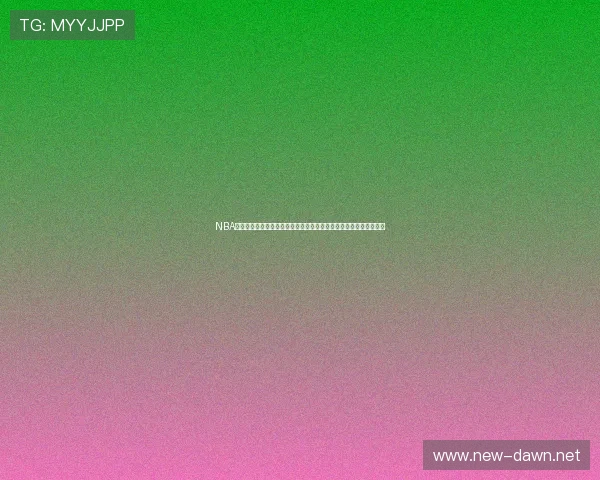 NBA赛事全面开启免费线直播点燃球迷观赛新热潮更多平台共享精彩瞬间