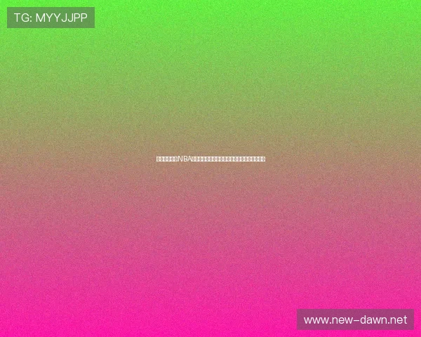 飞速直播体育NBA在线直播全景解析与精彩赛事观看指南全程攻略