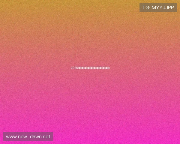 2026年全球体育收入排行榜前十名运动员与球队详解